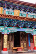 Yuantong Temple Kunming visite